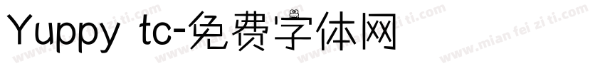Yuppy tc字体转换